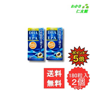 y11/25P5{Iz RɊӊČb݋ 180JvZ 2Zbg DHA EPA