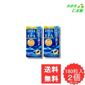 RɊӊČb݋ 180JvZ 2Zbg DHA EPA