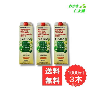 k~bN|hN 3{Zbg GABA y唞GLX 唞_ytMo IS 񂲐|