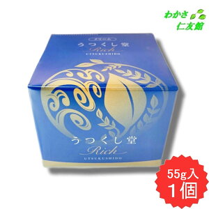 �������� �N���[��Rich ���n���R���[�Q�� ���������R���[�Q�� �J�`�I�����R���[�Q�� �q�A�������_ �A�Z�`���q�A�������_ �G�N�X�`�� �X�N������ ���� �v���Z���^�G�L�X