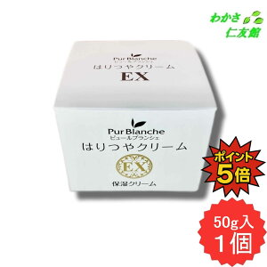 y11/10P5{Iz Pur Blanche ͂N[EX 50g TN̉ԂтGLX SʎזE|{GLX _}XN[YԃIC RGUCQ10 AX^LT` Xxg[ vZ