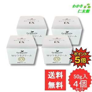 y11/15P5{Iz Pur Blanche ͂N[EX 50g 4Zbg TN̉ԂтGLX SʎזE|{GLX _}XN[YԃIC RGUCQ10 AX^LT` Xxg[