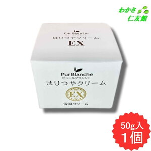 Pur Blanche ͂N[EX 50g TN̉ԂтGLX SʎזE|{GLX _}XN[YԃIC RGUCQ10 AX^LT` Xxg[ vZ^GLX [