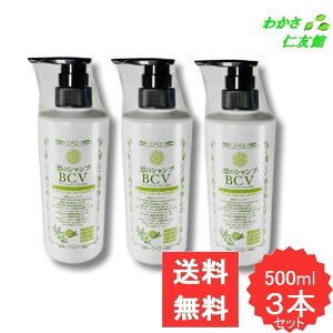 z̃Vv[BCV 500mL 3{Zbg mVR XJvVv[  F z I[uIC IWIC coL AKIC