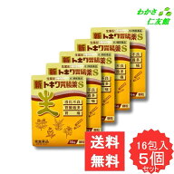新トキワ胃腸薬S 16包 【第2類医薬品】 5個セット 胃腸薬 ガジュツ ケイヒ ロートエキス ウイキョウ チョ…