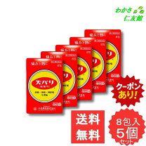 楽天市場】supaliv(スパリブ) 100タブレットの通販