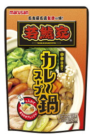 若鯱家監修カレー鍋スープ4個セットカレー 鍋 スープ カレー鍋 カレースープ 鍋の素 お取り寄せ ギフト お中元 時短 若鯱家 マルサンアイ グルメ お土産 名古屋 名古屋飯 名物 名産 通販 贅沢 御歳暮 お歳暮 カレーリゾット カレーつけ麺 ドライカレー