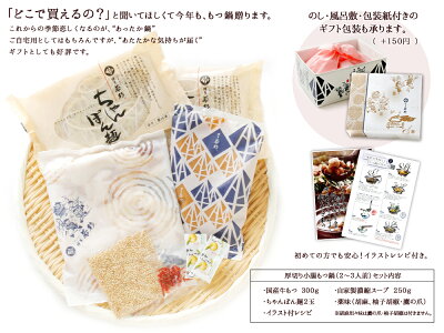 贈り物にも大好評!