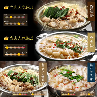 4種類のスープ