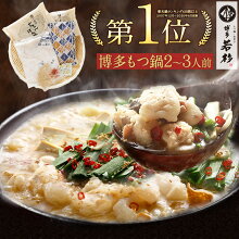 楽天市場 お歳暮 冬ギフト特集 鍋セット すき焼きセットギフト