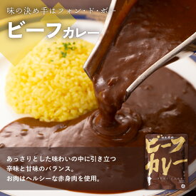 【同梱専用商品】博多若杉オリジナルカレー 単品（ビーフ／豚うま／鶏とまと） c5 お試し 買いまわり レトルト インスタント お取り寄せ ギフト プレゼント 贈り物 誕生日 お祝い 内祝い 高級 老舗 食品 おつまみ 食べ物 グルメ 博多 九州 母の日 お中元