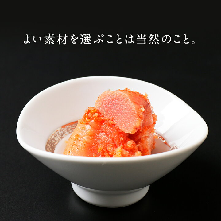 楽天市場 無着色明太子 博多辛子めんたい切れ子 500g 老舗 ギフト プレゼント 贈り物 誕生日 お祝 内祝 高級 食品 おつまみ 食べ物 グルメ 博多 九州 22 バレンタイン ホワイトデー もつ鍋 水炊き 博多若杉 楽天市場 無着色明太子 博多辛子めんたい切れ子 500g 老舗 ギフト プレゼント 贈り物 誕生日 お祝 内祝 高級 食品 おつまみ 食べ物 グルメ 博多 九州 22 バレンタイン ホワイトデー もつ鍋 水炊き 博多若杉