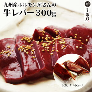 おつまみ ホルモン 牛肉の人気商品 通販 価格比較 価格 Com