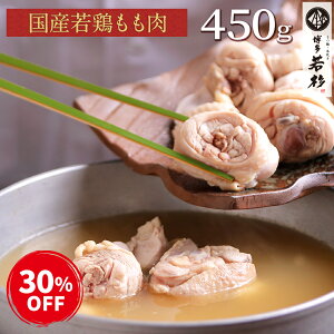 _30%OFFI̋EύݗɁ^yPizY{ 450giE{j c1 ǉ uc؂ Ԃ؂ t  Mtg v[g 蕨 a j j  V 