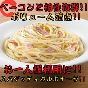 sdqW ȒPt Wp XpQbeB J{i[ 300g 12ܓ Ⓚ pX^ mH ȒP ߂邾 Ⓚ Hi O Z y ֗   l炵 ` 