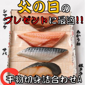 楽天市場 冷凍 ほっけの通販
