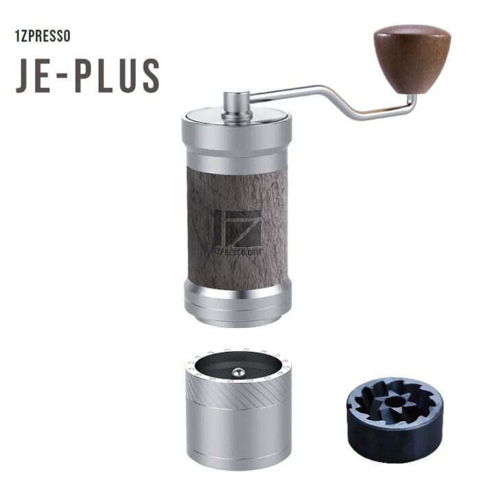 楽天市場】1zpresso イージープレッソ JE-PLUS 手挽きコーヒー  