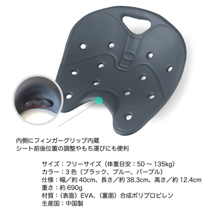 楽天市場】土日も発送 バックジョイ ポスチャー コア 【並行輸入品】テレワーク支援 Backjoy Sit Smart Posture core メーカー直輸入(平行輸入) 骨盤 サポート 姿勢 クッション 猫背 矯正 脊椎 負担 軽減 オフィス デスクワーク あす楽 ラッピング対応 : ウエイクオンライン 楽天市場】土日も発送 バックジョイ ポスチャー コア 【並行輸入品】テレワーク支援 Backjoy Sit Smart Posture core メーカー直輸入(平行輸入) 骨盤 サポート 姿勢 クッション 猫背 矯正 脊椎 負担 軽減 オフィス デスクワーク あす楽 ラッピング対応 : ウエイクオンライン