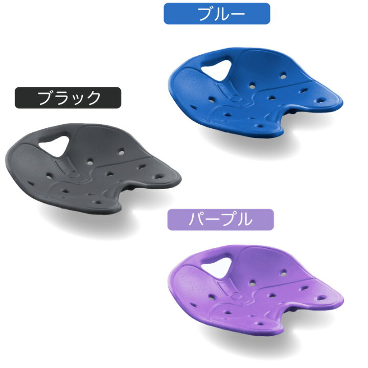 楽天市場】土日も発送 バックジョイ ポスチャー コア 【並行輸入品】テレワーク支援 Backjoy Sit Smart Posture core メーカー直輸入(平行輸入) 骨盤 サポート 姿勢 クッション 猫背 矯正 脊椎 負担 軽減 オフィス デスクワーク あす楽 ラッピング対応 : ウエイクオンライン 楽天市場】土日も発送 バックジョイ ポスチャー コア 【並行輸入品】テレワーク支援 Backjoy Sit Smart Posture core メーカー直輸入(平行輸入) 骨盤 サポート 姿勢 クッション 猫背 矯正 脊椎 負担 軽減 オフィス デスクワーク あす楽 ラッピング対応 : ウエイクオンライン