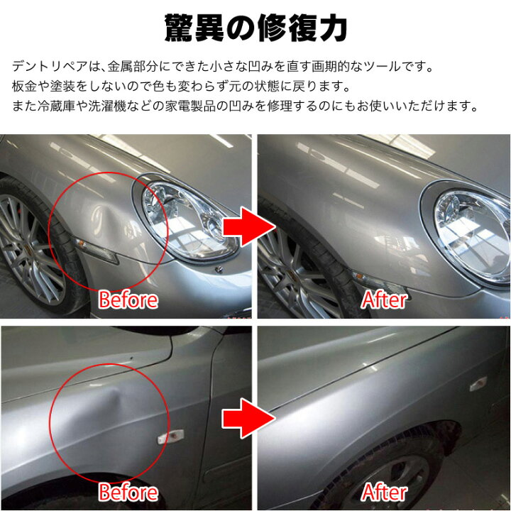 最終値下げ バキュームリフター 凹み直し 吸盤 へこみ ヘコミ 車 バイク リペア 修理