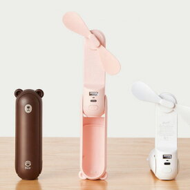 ポータブルミニファン ミニ扇風機 ハンディファン モバイルファン ハンディ扇風機 小型 充電式 送料無料 あす楽 ラッピング対応 LINE ブラウン