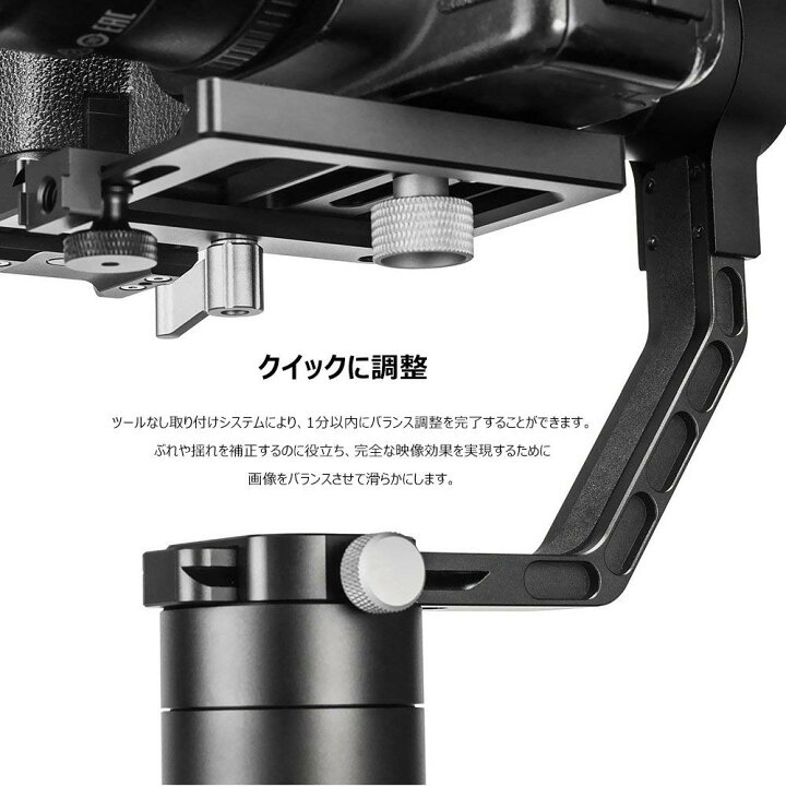 楽天市場】Zhiyun Crane プロ仕様スタビライザー 電子制御 3軸 
