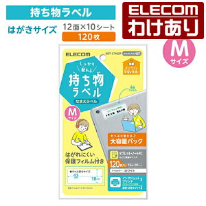 y󂠂zGR E\x \鎝x e 12ʕt c18mm×43mm MTCY 10V[g EDT-CTMZP yō3300~ȏőz[󂠂][ELECOMFGR킯Vb