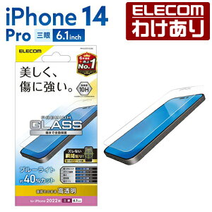 y󂠂zGR iPhone 14 Pro p KXtB  u[CgJbg iPhone14 Pro 6.1C` KX t یtB PM-A22CFLGGBL yō3300~ȏőz[󂠂][ELECOMFGR
