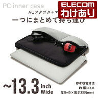 【訳あり】エレコム ノートPCバッグ インナーバッグ ノートパソコン バッグ ポケット付き ブラック×グレ…