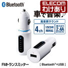 ���쥳��FM�ȥ�󥹥ߥå���Bluetooth�����ϥ磻��쥹������USB�ݡ����դ�LAT-FMBT01WH����
