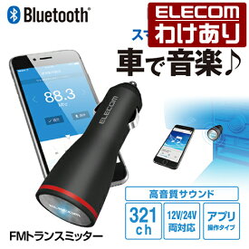 楽天市場 Fmトランスミッター Lat Fmbtb02の通販