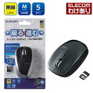 ��������ۥ��쥳��磻��쥹�ޥ����ʤ�,���ܥ������BlueLED̵��5�ܥ���֥�å�M��������M-BL21DBBK���ǹ�3300�߰ʾ������̵����[������][ELECOM�����쥳��櫓���ꥷ��å�][ľ��]