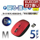 ��������ۥ��쥳��磻��쥹�ޥ����ʤ�,���ܥ������BlueLED̵��5�ܥ����å�M��������M-BL21DBRD���ǹ�3300�߰ʾ������̵����[������][ELECOM�����쥳��櫓���ꥷ��å�][ľ��]