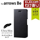 ���쥳��arrowsBe(F-04K)��Ģ�����������եȥ쥶�����С����������ɥޥ��ͥåȥ����ܥ�Ĵ�֥�å���PD-F04KPLFUCB���ǹ�3300�߰ʾ������̵����[������][���쥳��櫓���ꥷ��å�][ľ��]