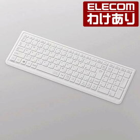 楽天市場 Lavie Note Standard Ns100 Ns150 シリーズ対応シリコンキーボードカバーの通販