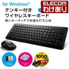 ���쥳�ॳ��ѥ���̵�������ܡ���/Windows��/���֥��/IR�ޥ����ա�TK-FDM075MBK���ǹ�3300�߰ʾ������̵����[������][���쥳��櫓���ꥷ��å�][ľ��]