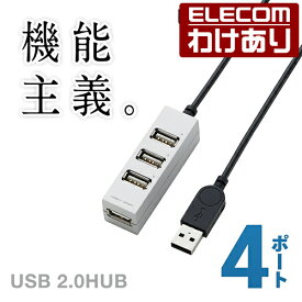 楽天市場 Usb ハブ スタイリッシュの通販