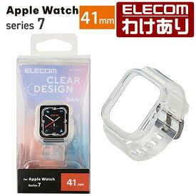 エレコム Apple Watch series7 41mm 用 ソフトバンパーバンド一体型 AppleWatch アップルウォッチ シリーズ 7 41 バンパー バンド一体型 クリア：AW-21BBBUCR【税込3300円以上で送料無料】[訳あり][エレコムわけありショップ][直営]