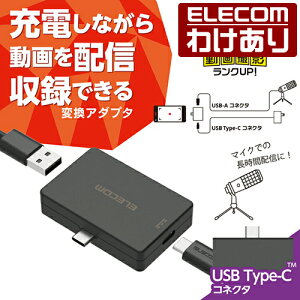 �y�󂠂�z�G���R�� �ϊ��A�_�v�^�[ USB Power Delivery�Ή� �I�[�f�B�I �ϊ� �A�_�v�^�[ ���}�� USB Type-C to USB-A ���d�@�\�t USB Power Delivery60W�Ή� �u���b�N�FMPA-CADPDBK�y�ō�3300�~�ȏ�ő��������z[