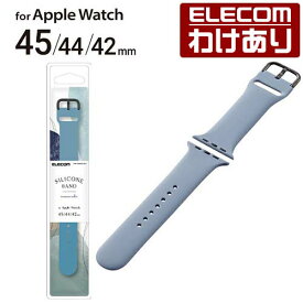 エレコム Apple Watch 45 44 42mm 用 シリコンバンド くすみカラー 汗や水に強く装着感の良いシリコン製 アップルウォッチ 45 44 42 44 バンド シリコン ニュアンスカラー ネイビー：AW-45BDSCGNV【税込3300円以上で送料無料】[訳あり][エレコムわけありショップ][直営]