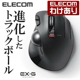 エレコム 有線マウス EX-G 有線 トラックボール 5ボタン マウス（親指操作タイプ） Windows11 対応：M-XT2URBK【税込3300円以上で送料無料】[訳あり][ELECOM：エレコムわけありショップ][直営]