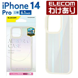 エレコム iPhone 14 Pro 用 ハイブリッドケース オーロラ iPhone14 Pro 6.1インチ ハイブリッド ケース カバー フレームカラー ホワイト：PM-A22CHVCAWH【税込3300円以上で送料無料】[訳あり][エレコムわけありショップ][直営]