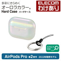 楽天市場】airpods pro 訳ありの通販