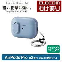 楽天市場】airpods pro 訳ありの通販
