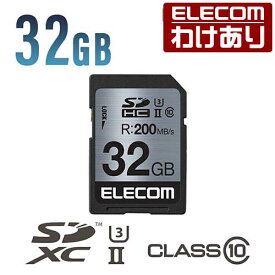エレコム UHS-II U3対応SDHCメモリカード 32GB MF-FS032GU23R 【税込3300円以上で送料無料】[訳あり][ELECOM：エレコムわけありショップ][直営]