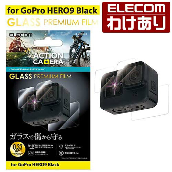 楽天市場】【訳あり】エレコム GoPro HERO 10 9 用 アクションカメラ 