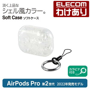 y󂠂zGR AirPods Pro 2 p \tgP[X GA[|bY v ANZT \tgP[X VF Jrit VFzCg AVA-AP4UCSWH yō3300~ȏőz[󂠂][EL