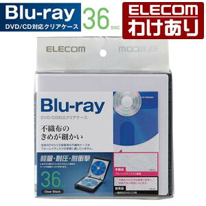 y󂠂zGR Blu-ray CD DVD Ή NAP[X u[C 36[ ubN CCD-FBB36BK yō3300~ȏőz[󂠂][ELECOMFGR킯Vbv][c]