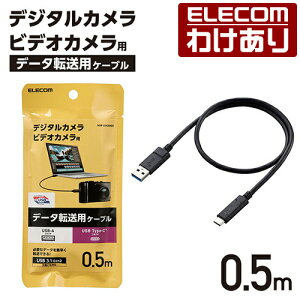 y󂠂zGR Jڑp USB3.1P[u Type-C^Cv USB-A to Type-C J ڑ USB3.1 P[u ^CvC 0.5m DGW-U3AC05NBK yō3300~ȏőz[󂠂][ELECOMFGR킯V