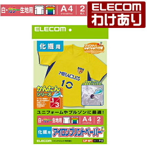 y󂠂zGR ACvgy[p[ @p A4TCY 2 p   Vv zCg Ȃ܂V[ l[V[ EJP-NP1 yō3300~ȏőz[󂠂][ELEC